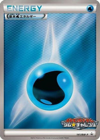 Basic Water Energy  BW-P 141/BW-P - BWP Promotional cards Holofoil (Japanese)