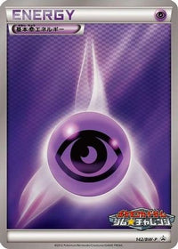 Basic Psychic Energy  BW-P 142/BW-P - BWP Promotional cards Holofoil (Japanese)
