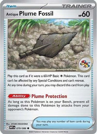 Antique Plume Fossil (79) - SV White Flare