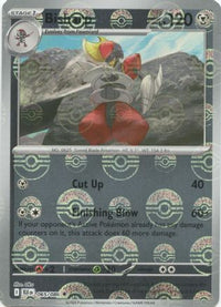 Bisharp (Poke Ball Pattern) (65) - SV Black Bolt Holofoil