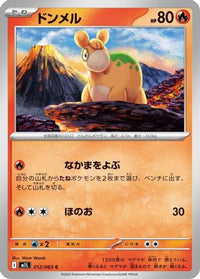 Numel 012/063 - m1L Mega Brave  (Japanese)