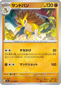 Sandslash 021/063 - m1L Mega Brave  (Japanese)