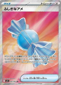 Rare Candy 082/063 - m1S Mega Symphonia Holofoil (Japanese)