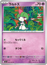 Ralts 040/063 - m1S Mega Symphonia  (Japanese)