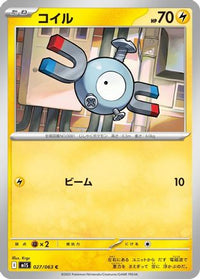 Magnemite 027/063 - m1S Mega Symphonia  (Japanese)