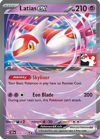 Latias ex (76/191)  - Prize Pack Series Cards Holofoil