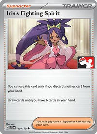 Iris's Fighting Spirit (149) - Prize Pack Series Cards