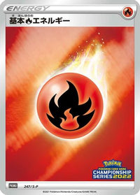 Basic Fire Energy  S-P 247/S-P - SP Sword & Shield Promos Holofoil (Japanese)
