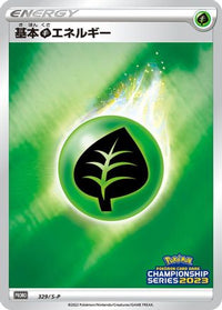Basic Grass Energy  S-P 329/S-P - SP Sword & Shield Promos Holofoil (Japanese)
