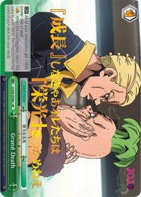 Grande Mort (JJ/S66-E046J JJR) [JoJo's Bizarre Adventure : Golden Wind] 