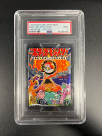 1996 NINTENDO POKEMON BASE SET FOIL PACK-JAPANESE PSA 9 #45856988