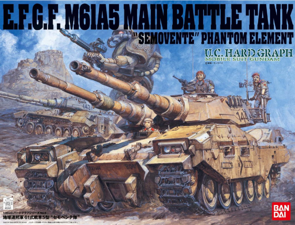 UCHG 6 Type 61 Tank Semovente Squad (Pre-Order)