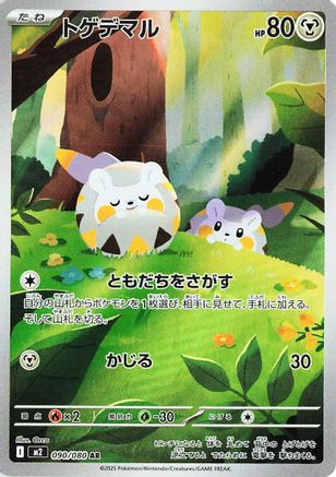 japanese pokemon cards canada Pokmon TCG: Mega Dream Booster Pack GamesLand POKEMON JAPANESE CARDS Archives -