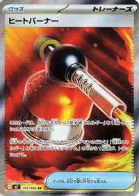 Heat Burner 101/80 - M2 Inferno X Holofoil (Japanese)