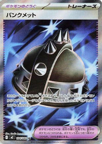 Punk Helmet 104/080 - M2 Inferno X Holofoil (Japanese)