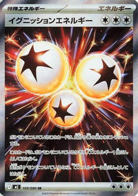 Ignition Energy 109/080 - M2 Inferno X Holofoil (Japanese)