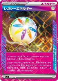 Legacy Energy 045/045 - SVN Battle Partners Deck Build Box Holofoil (Japanese)