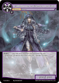 Messager de la Paramita des Morts (TUS-055 N) [Les Enfers des Secrets] 