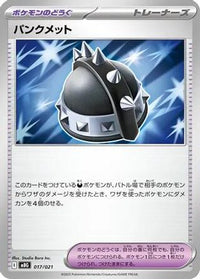 Punk Helmet 017/021 - MBG MEGA Starter Set Mega Gengar ex  (Japanese)