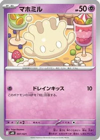 Milcery 007/021 - MBD MEGA Starter Set Mega Diancie ex  (Japanese)