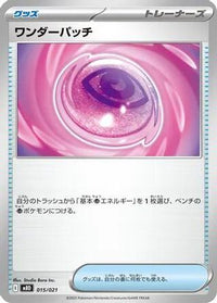 Wondrous Patch 015/021 - MBD MEGA Starter Set Mega Diancie ex  (Japanese)