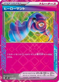 Hero's Cape 016/021 - MBD MEGA Starter Set Mega Diancie ex  (Japanese)