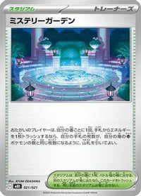 Mystery Garden 021/021 - MBD MEGA Starter Set Mega Diancie ex  (Japanese)