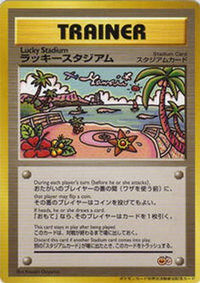 Lucky Stadium ( Tropical Mega Battle) - Trainer Prize Cards  (Japanese)