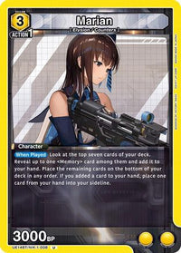 Marian (008) (UE14BT/NIK-1-008) - UE14BT GODDESS OF VICTORY NIKKE