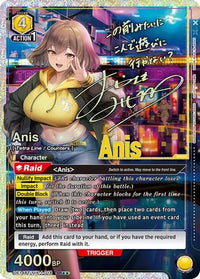 Anis (018) (SR**) (UE14BT/NIK-1-018) - UE14BT GODDESS OF VICTORY NIKKE Foil