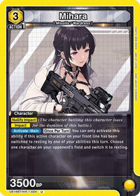 Mihara (UE14BT/NIK-1-024) - UE14BT GODDESS OF VICTORY NIKKE