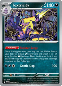 Toxtricity (68/094)  - Deck Exclusives