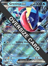 Greninja ex (Stellar Crown Stamped) (41) - Jumbo Cards Holofoil