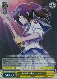 Sous-leader, Hisako (AB/W31-E109R RRR) [Angel Beats ! Re:Modifier] 