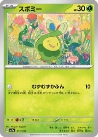 Budew 011/193 - M2a High Class Pack MEGA Dream ex  (Japanese)