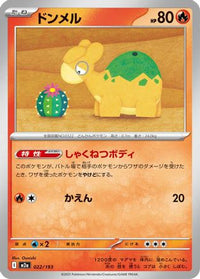 Numel 022/193 - M2a High Class Pack MEGA Dream ex  (Japanese)