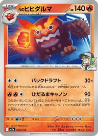 N's Darmanitan 028/193 - M2a High Class Pack MEGA Dream ex  (Japanese)