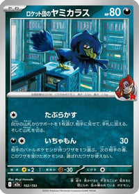 Team Rocket's Murkrow 102/193 - M2a High Class Pack MEGA Dream ex  (Japanese)