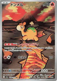 Numel 198/193 - M2a High Class Pack MEGA Dream ex Holofoil (Japanese)