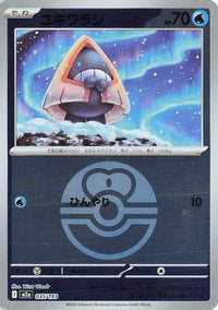 Snorunt   (Friend Ball Pattern) 035/193 - M2a High Class Pack MEGA Dream ex Holofoil (Japanese)
