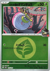 Team Rocket's Tarountula (Energy Symbol Pattern) 015/193 - M2a High Class Pack MEGA Dream ex Holofoil (Japanese)