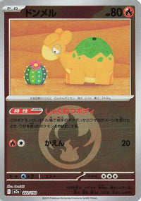 Numel   (Energy Symbol Pattern) 022/193 - M2a High Class Pack MEGA Dream ex Holofoil (Japanese)
