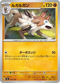 Mudbray 404/742 - Start Deck 100 Battle Collection  (Japanese)