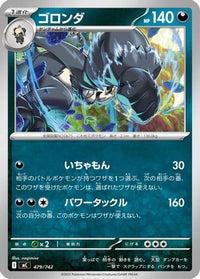 Pangoro 479/742 - Start Deck 100 Battle Collection  (Japanese)