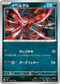 Yveltal 481/742 - Start Deck 100 Battle Collection  (Japanese)