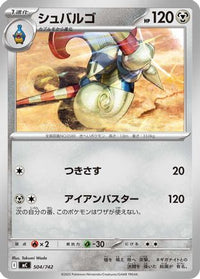 Escavalier 504/742 - Start Deck 100 Battle Collection  (Japanese)