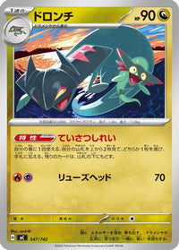 Drakloak 547/742 - Start Deck 100 Battle Collection  (Japanese)