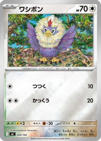 Rufflet (Mirror Holo) 606/742 - Start Deck 100 Battle Collection Holofoil (Japanese)