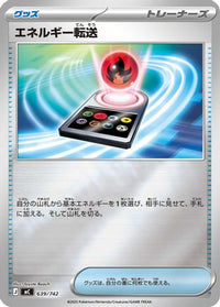 Energy Search (Mirror Holo) 639/742 - Start Deck 100 Battle Collection Holofoil (Japanese)
