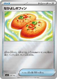 BuddyBuddy Poffin (Mirror Holo) 648/742 - Start Deck 100 Battle Collection Holofoil (Japanese)